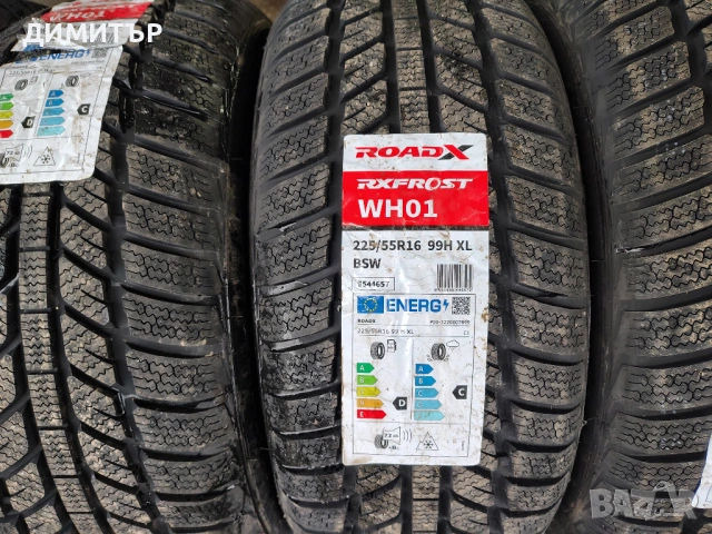 4бр.НОВИ зимни гуми ROADX 225 55 16 цена за брой, снимка 3 - Гуми и джанти - 54082892