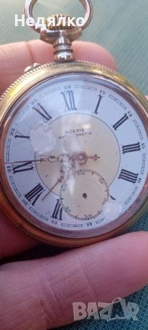 Стар джобен швейцарски часовник Moeris