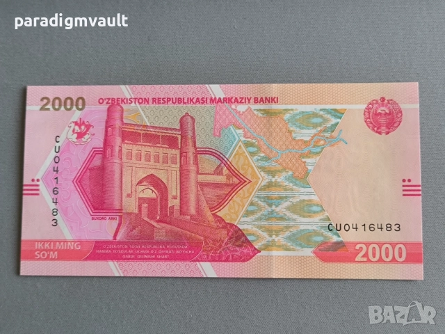 Банкнота - Узбекистан - 2000 сум UNC | 2022г.