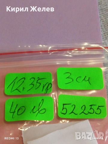 Стара скъпоценна брошка с фасетирани ювелирно камъни ЦИТРИН 52255, снимка 9 - Други - 52569859