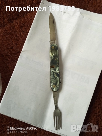 Шест стари български соц.ножки,здрави и стегнати., снимка 14 - Ножове - 52201938