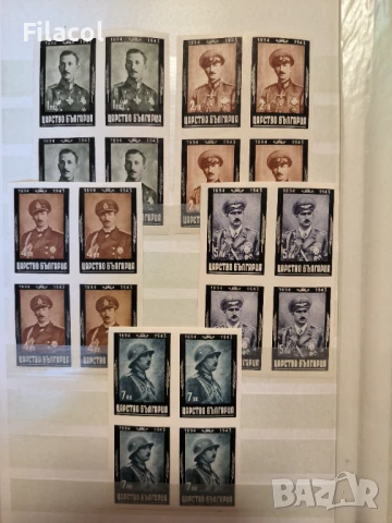 България 1944 цар Борис III траурни наз. и неназ.Iкарета MNH