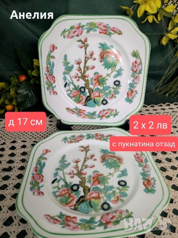 Индианско дърво сетове, снимка 7 - Чаши - 52216697