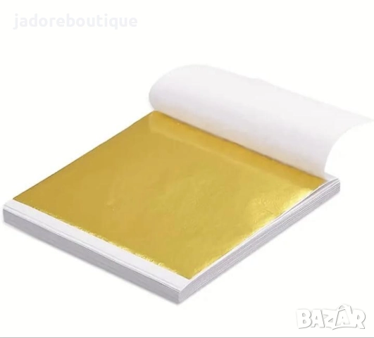 Златно фолио - Варак - 100 листа