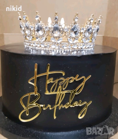 Happy Birthday златист надпис за отпред страничен акрил топер украса торта рожден фронтален, снимка 14 - Други - 51648083