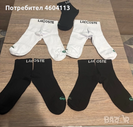Продавам чорапи на световно известни марки, някой са с етикет,но всички са абсолютно нови. Размери 4, снимка 10 - Мъжки чорапи - 52935493