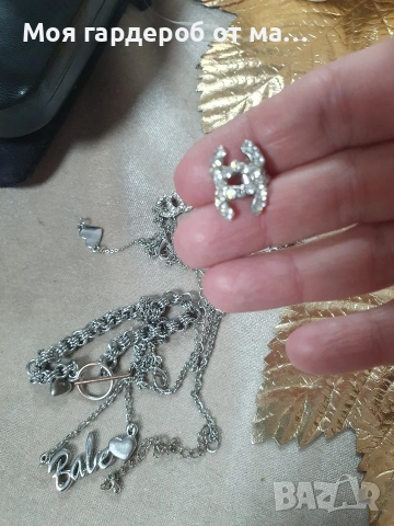 Лот бижута Лондон , снимка 6 - Бижутерийни комплекти - 53738172