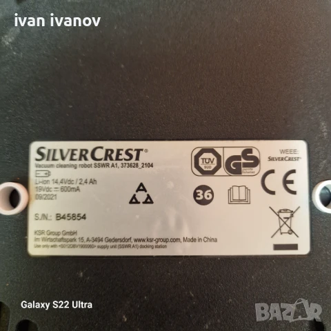 Прахосмукачка Робот SILVERCREST SSWR B1, снимка 8 - Прахосмукачки - 51352631
