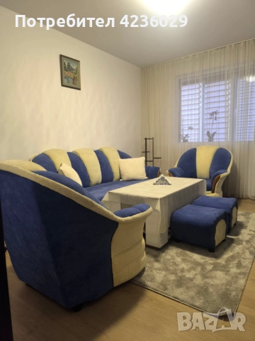 Холна гарнитура