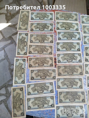 29 броя 500 драхми 1932г., снимка 7 - Нумизматика и бонистика - 50937560