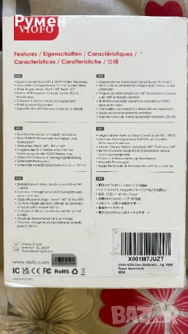 Видеорегистратор Viofo A229 2K , снимка 6 - Камери - 50429962
