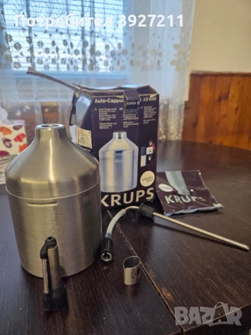 Система за разпенване на мляко от неръждаема стомана KRUPS XS6000 , снимка 3 - Кафемашини - 51132290