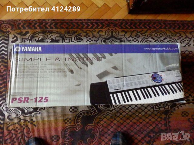 Синтезатор „Ямаха“ PSR 125, снимка 2 - Синтезатори - 46161300