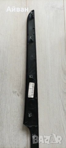 Лайсна за табло за Ford S-Max и Ford Galaxy, снимка 2 - Аксесоари и консумативи - 53579164