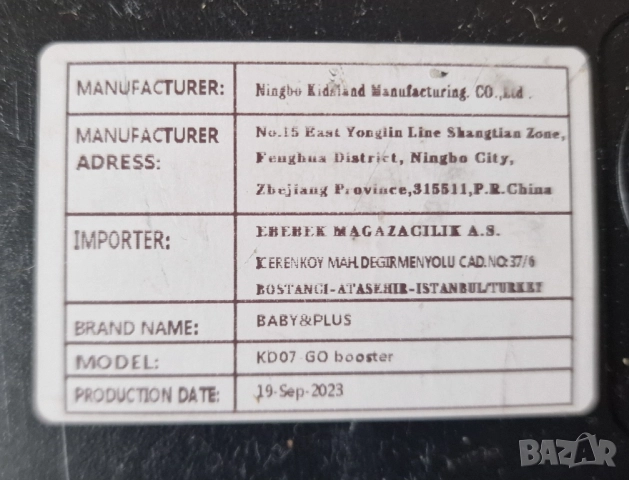 Столче за кола седалка за кола, снимка 5 - Столчета за кола и колело - 52340963