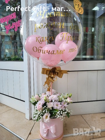 Подаръчна кутия с балон и цветя, снимка 6 - Други - 54028403