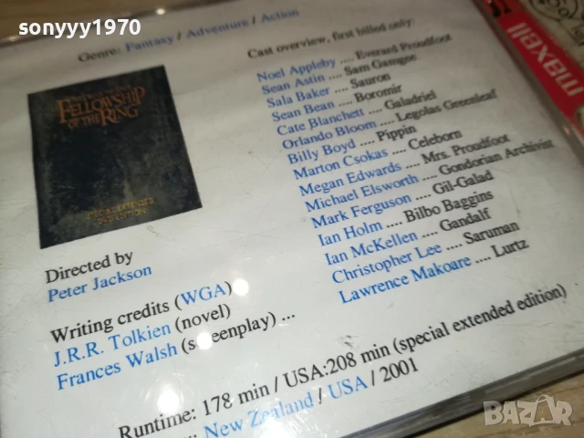 ВЛАСТЕЛИНА НА ПРЪСТЕНА 1 И 2 ДВД 2907250927, снимка 10 - DVD филми - 51175290