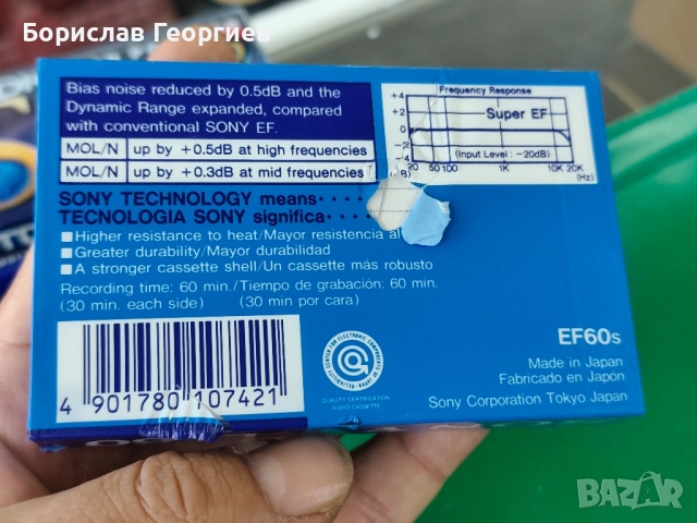 Нови аудио касетки хромни dat sony tdk, снимка 9 - Аудио касети - 52060998