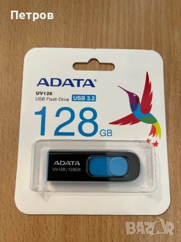 USB флашка 128GB, снимка 1 - USB Flash памети - 46819708