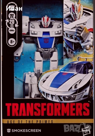 Трансформърс от Age of Primes , снимка 10 - Колекции - 54226292