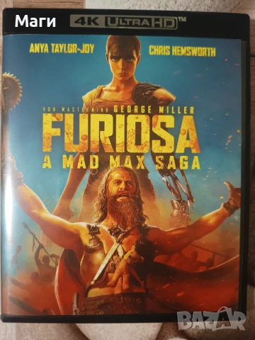 Furiosa: A Mad Max Saga (Фюриоза: Сага за Лудия Макс) 4K Ultra HD + Blu-Ray disc/ без Бг субтитри 