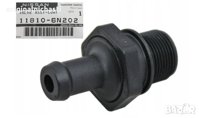 Клапан картерни газове ПЦВ PCV за НИСАН ИНФИНИТИ NISSAN INFINITI 118106N202 11810-6N202 OEM NISSAN