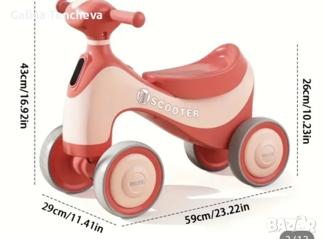 Скутер за малки деца, снимка 2 - Велосипеди - 50538749