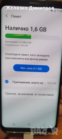 Samsung Galaxy S9, снимка 3 - Samsung - 48370626