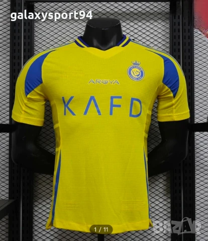 Екип Роналдо Жълт 2026 Ал Насър Новия Екип Ronaldo 7 cr7 Комплект