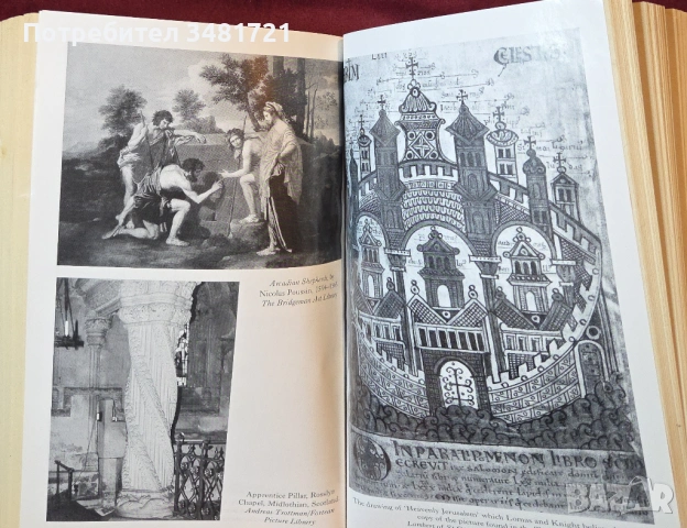 Разгадаването на мистерията зад Атлантида / The Atlantis Blueprint Unlocking the Mystery, снимка 7 - Художествена литература - 54244782