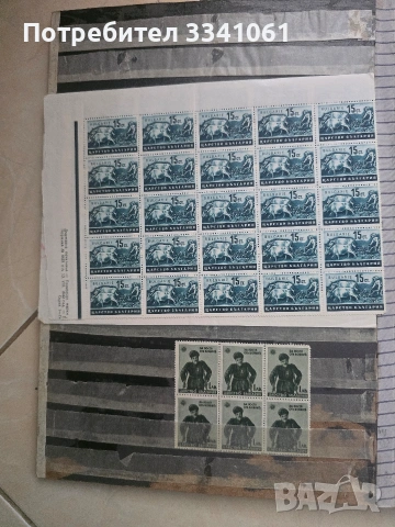 Стари пощенски марки , снимка 5 - Филателия - 53936133