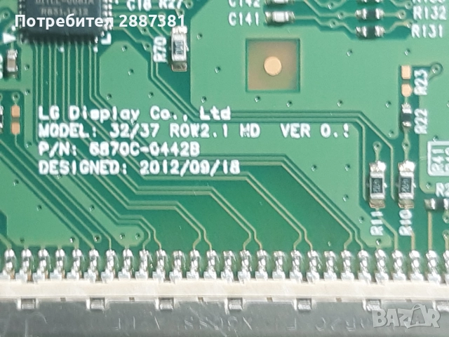 Finlux 32-LHYR242SCD на части 17MB95M  17IPS71 Текон - 32\37 ROW 2.1 HD ver.01, снимка 9 - Части и Платки - 51698898