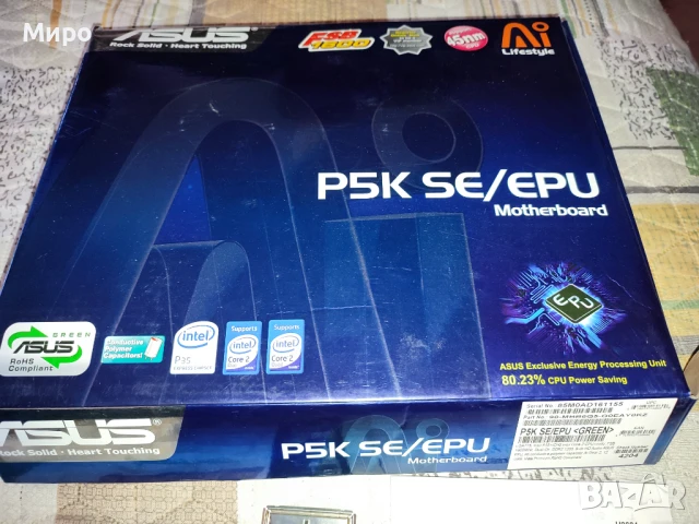 Четириядрен почти цял компютър, снимка 3 - За дома - 34441967