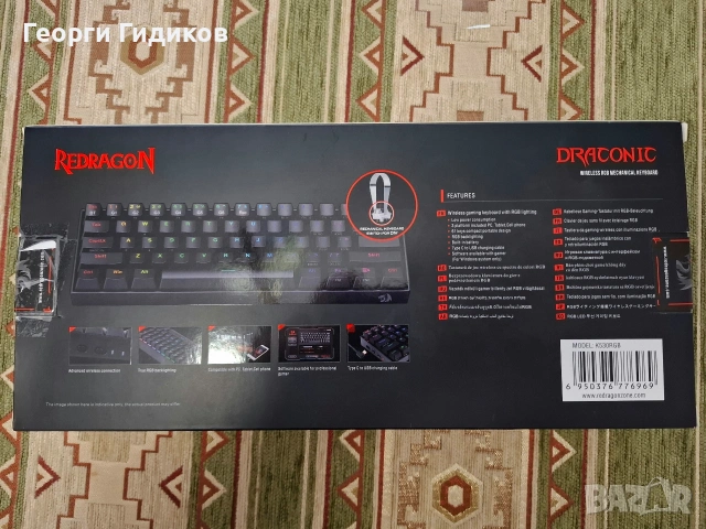 Redragon k530 Bluetooth V5.0 Rgb, снимка 8 - Клавиатури и мишки - 53381823