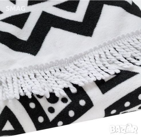 Плажна кърпа (хавлия) кръгла мандала черни бели ресни 150см, снимка 2 - Други - 46370794