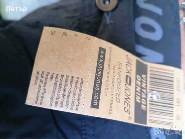 Продавам чисто нови черни памучни панталони Denim - Jack Jones, снимка 9 - Панталони - 50894094