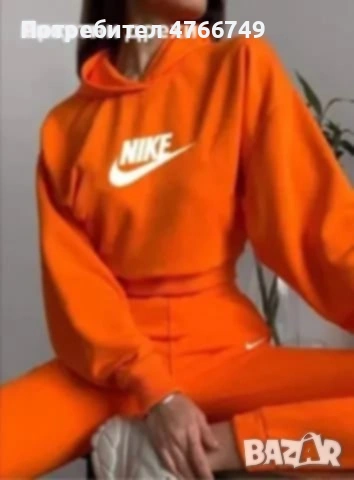 Дамски спортен екип 