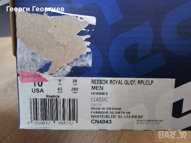 Reebok Royal Glide 43 номер, снимка 5 - Маратонки - 52386411