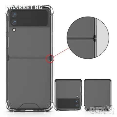 Samsung Galaxy Z Flip4 Силиконов Калъф TPU и Протектор, снимка 3 - Калъфи, кейсове - 48468737