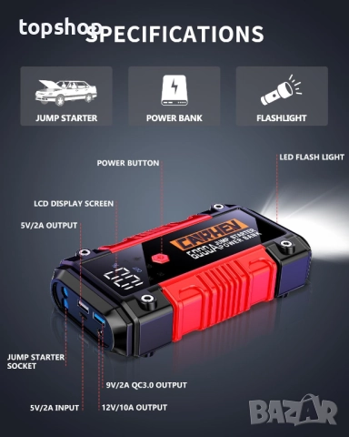 НОВ Джъмп стартер CARHEV 6000A / 26800мАh (до 10.0L бензинов или 10.0L дизелов двигател), 12V ..., снимка 7 - Аксесоари и консумативи - 51701347