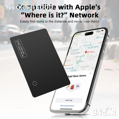 Смарт карта тракер 1.6 мм за портфейл Apple Find My (iOS), снимка 5 - Друга електроника - 52990624