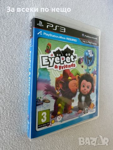  Eyepet & Friends , игра за playstation 3 ps3 плейстейшън 3, снимка 2 - Игри за PlayStation - 46676683