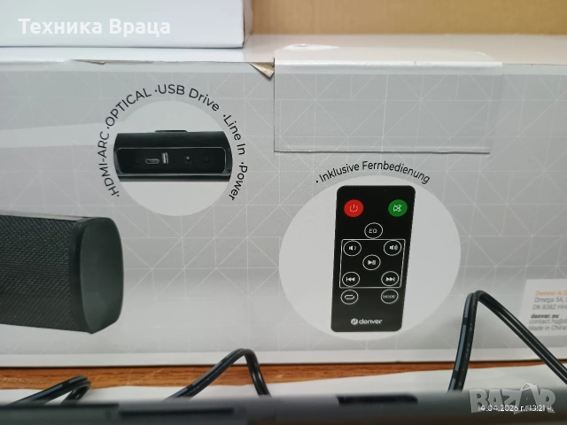 Чисто нов саундбар DENVER 80см. на уникална цена!💥💥💥 Изпращам видео. , снимка 15 - Аудиосистеми - 54199063