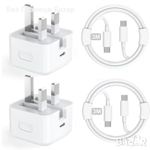 Нов Комплект 2 броя Зарядно 20W с Дълъг 3м USB C Кабел за iPhone и iPad Айфон, снимка 1 - Аксесоари за Apple - 46598502