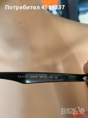 Слънчеви очила Emporio Armani( cat eye), снимка 7 - Слънчеви и диоптрични очила - 51879744