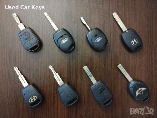 Оригинални използвани авто ключове / Car Keys - 2, снимка 4 - Аксесоари и консумативи - 46590881