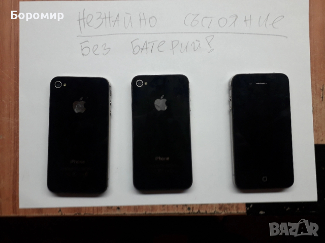 ЛОТ 3 iPhone 4, снимка 6 - Apple iPhone - 54138707