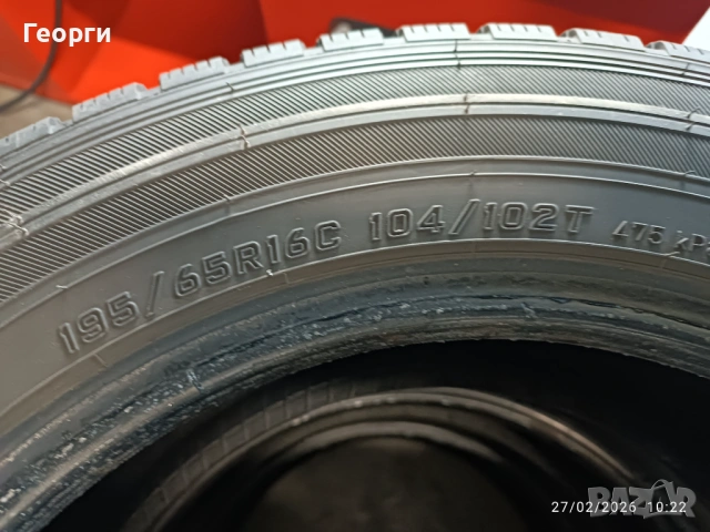 2бр.зимни гуми 195/65/16C Falken, снимка 2 - Гуми и джанти - 53663484