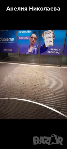 Професионално Почистване , снимка 5 - Други оферти за работа - 52590586