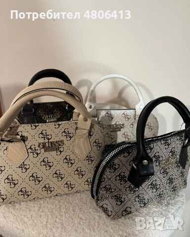 Дамски мини чантички